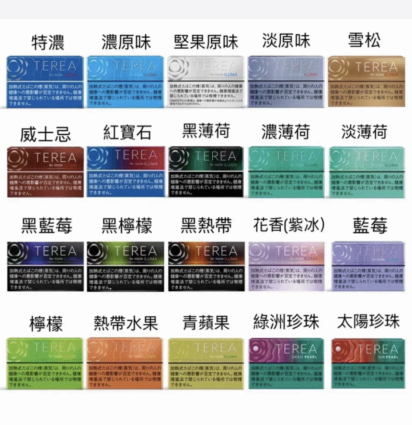 日版TEREA加熱菸煙彈IQOS ILUMA專用口味推薦-特濃原味：圖片 2