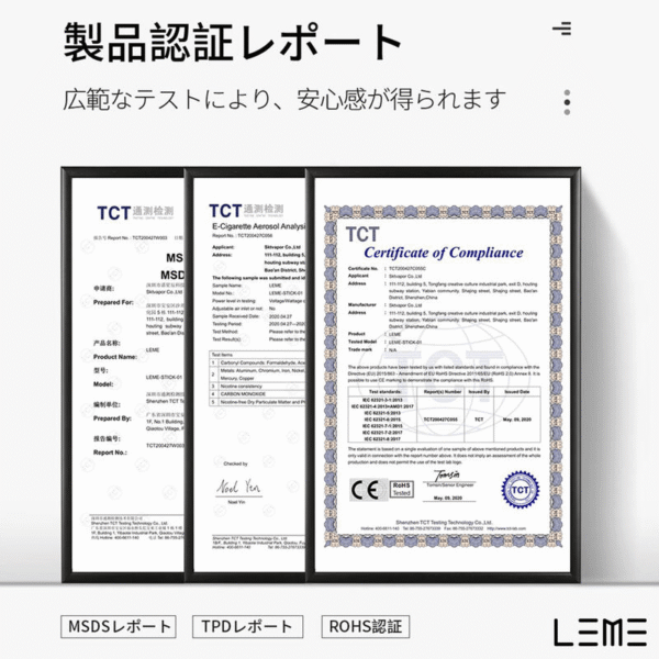 日版LEME樂美加熱菸煙彈通用IQOS主機官網-檸檬之淚：圖片 5