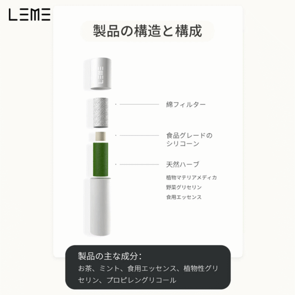 日版LEME樂美加熱菸煙彈通用IQOS主機官網-檸檬之淚：圖片 6