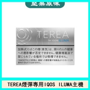 日版TEREA加熱菸煙彈IQOS ILUMA專用口味推薦-堅果原味