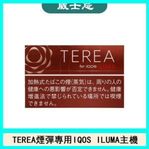 日版TEREA加熱菸煙彈IQOS ILUMA專用口味推薦-威士忌