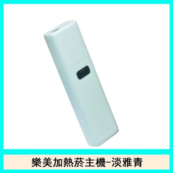 日版LEME樂美加熱煙主機HNB通用IQOS官網-淡雅青