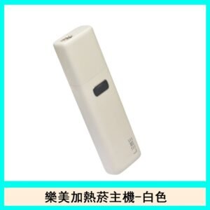 日版LEME樂美加熱煙主機HNB通用IQOS官網-霜白