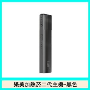 LEME SHEEN樂美PRO二代加熱菸主機通用IQOS官網-灰色